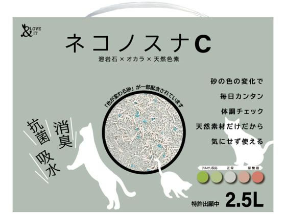 小川産業 ネコノスナ C 2.5L