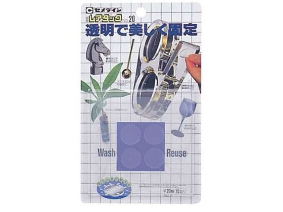 セメダイン レアタック20