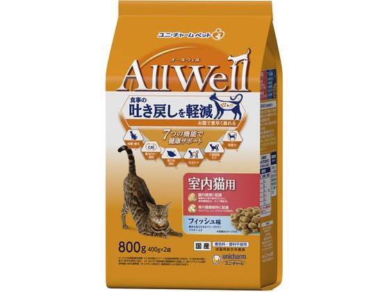 ユニ・チャーム AllWell 室内猫用 フィッシュ味 800g