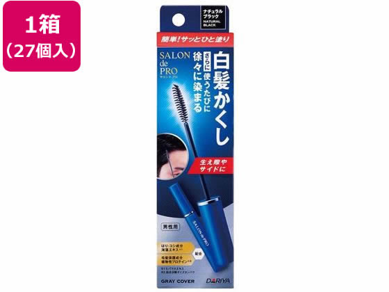 ダリヤ サロンドプロ 白髪かくしカラー ナチュラルブラック 15mL 27個
