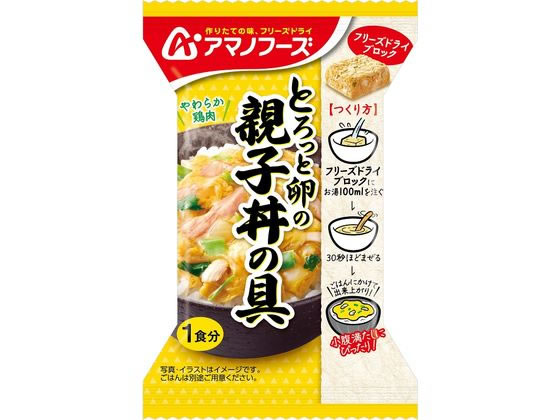 アマノフーズ とろっと卵の親子丼の具 アマノフーズ とろっと卵の親子丼の具