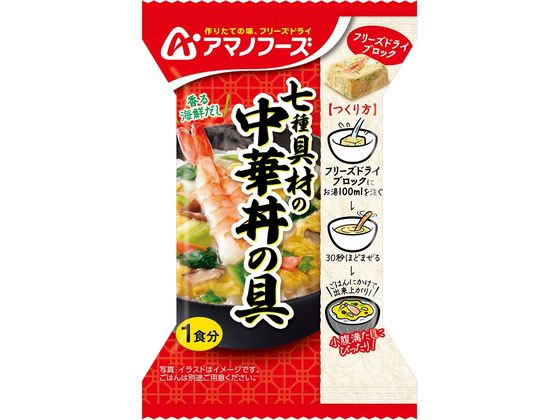 アマノフーズ 七種具材の中華丼の具 アマノフーズ 七種具材の中華丼の具