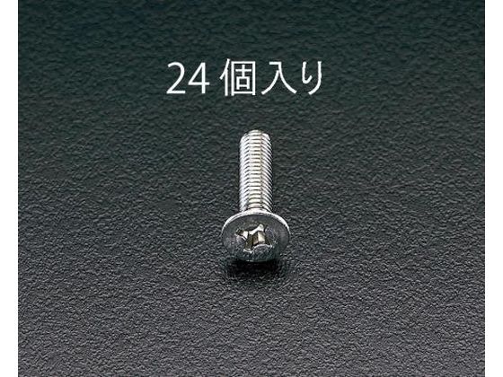 エスコ 皿頭小ねじ ステンレス製 M5×40mm 24本 EA949SK-55