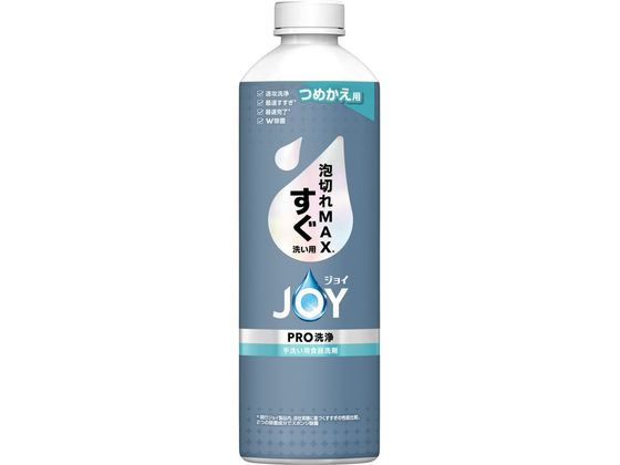 P & G ジョイPRO洗浄 すぐ洗い用 詰替え 390mL
