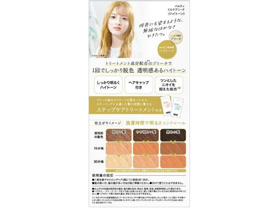 ダリヤ パルティ ミルクブリーチ ハイトーンが773円 通販【ココデカウ