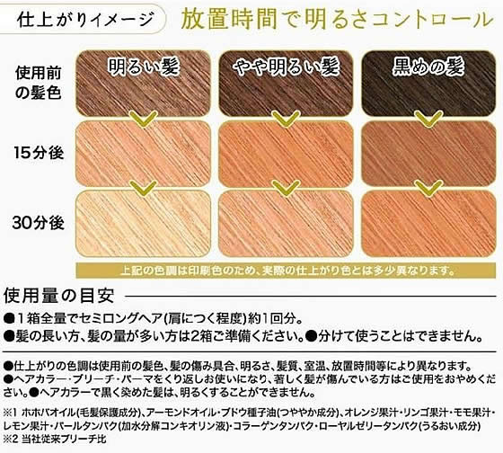 ダリヤ パルティ ミルクブリーチ ハイトーンが773円 通販【ココデカウ