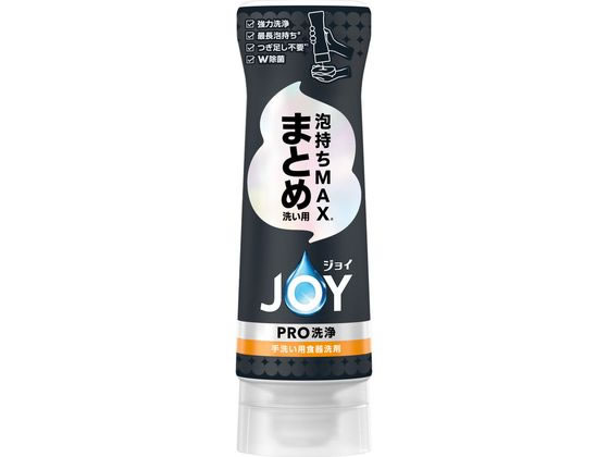 P & G ジョイPRO洗浄 まとめ洗い用 本体 逆さボトル 290mL
