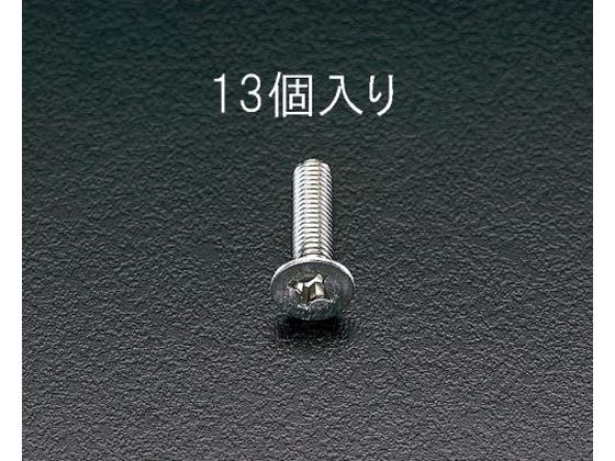 エスコ 皿頭小ねじ ステンレス製 M6×50mm 13本 EA949SK-66 エスコ 皿頭小ねじ ステンレス製 M6×50mm 13本 EA949SK-66