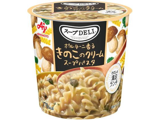 味の素 スープDELIポルチーニ香るきのこのクリームスープパスタ 味の素 スープDELIポルチーニ香るきのこのクリームスープパスタ