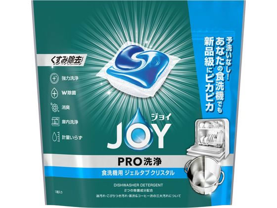 P & G ジョイ ジェルタブ クリスタル 13個