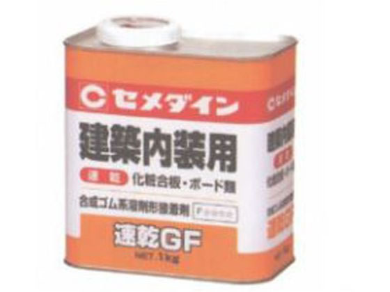 セメダイン 速乾GF 1kg セメダイン 速乾GF 1kg