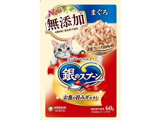 ユニ・チャーム 銀のスプーン パウチ 無添加 まぐろ 60g ユニ・チャーム 銀のスプーン パウチ 無添加 まぐろ 60g