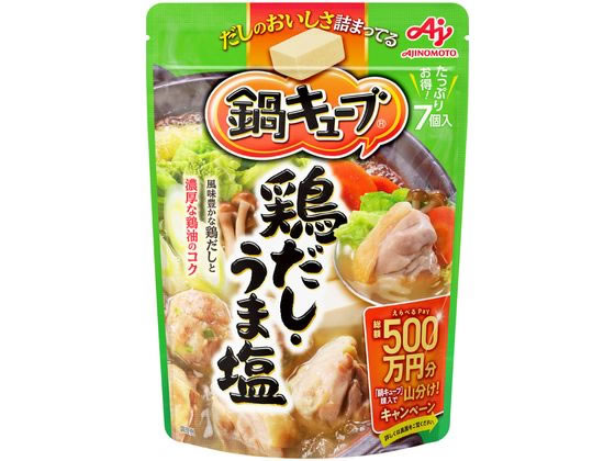 味の素 鍋キューブ 鶏だし・うま塩 7個入 味の素 鍋キューブ 鶏だし・うま塩 7個入