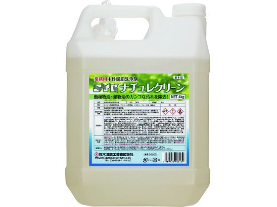 SYK SYKナチュレクリーン 4kg S-2929