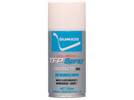 住鉱 スプレー(防錆剤) スミコーTFPスプレー(無色) 330ml TFP-M