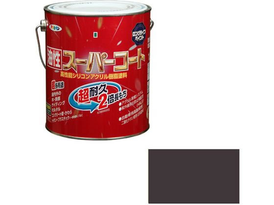 アサヒペン 油性スーパーコート 1.6L オータムブラウン