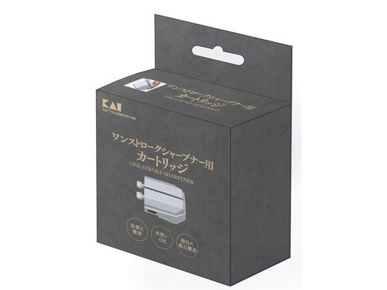 貝印 ワンストロークシャープナー用カートリッジ #000AP0542 貝印 ワンストロークシャープナー用カートリッジ #000AP0542
