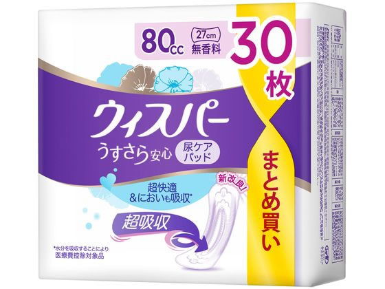 P & G ウィスパー うすさら安心 80cc 30枚 無香料