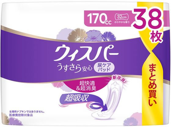 P&G EBXp[ S 170cc 38