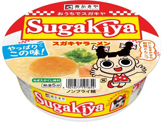 寿がきや カップSUGAKIYAラーメン 100g 7419185 寿がきや カップSUGAKIYAラーメン 100g 7419185