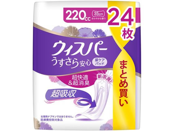 P&G EBXp[ S 220cc 24