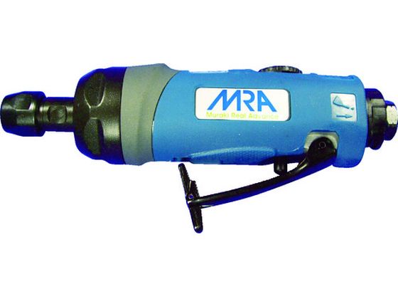 MRA エアグラインダ ストレートタイプ MRAPG50200 MRA エアグラインダ ストレートタイプ MRAPG50200