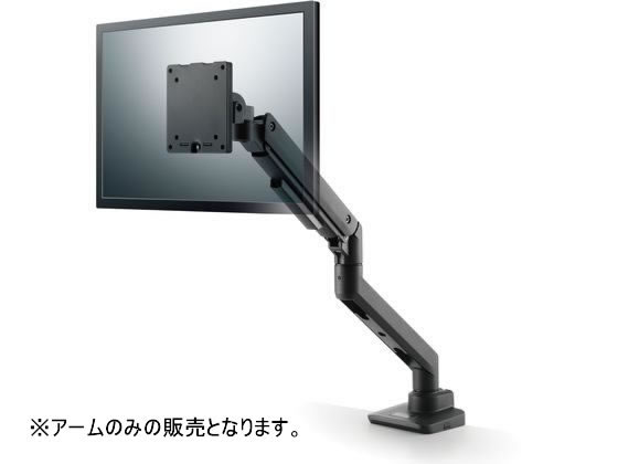 エレコム モニターアーム シングル 高耐荷重 ブラック DPA-SL08BK エレコム モニターアーム シングル 高耐荷重 ブラック DPA-SL08BK