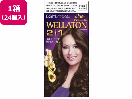 ウエラジャパン ウエラトーン2+1 クリームタイプ 6GM 1セット 24個 ウエラジャパン ウエラトーン2+1 クリームタイプ 6GM 1セット 24個