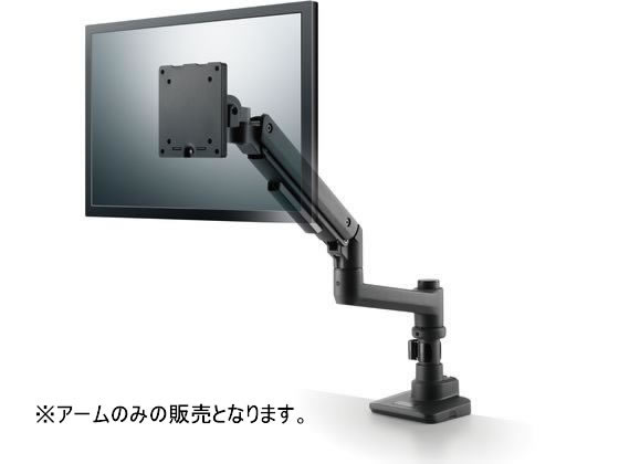 エレコム モニターアーム シングル 支柱 高耐荷重 ブラック DPA-SL09BK エレコム モニターアーム シングル 支柱 高耐荷重 ブラック DPA-SL09BK