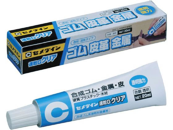 セメダイン 速乾Gクリア 20 箱
