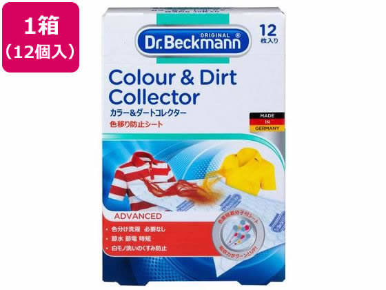 E. OCT Dr.ベックマン ランドリーケア色移り防止シート 12枚 12個