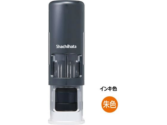 シヤチハタ データーネームEX 15CPダークブルー本体朱色