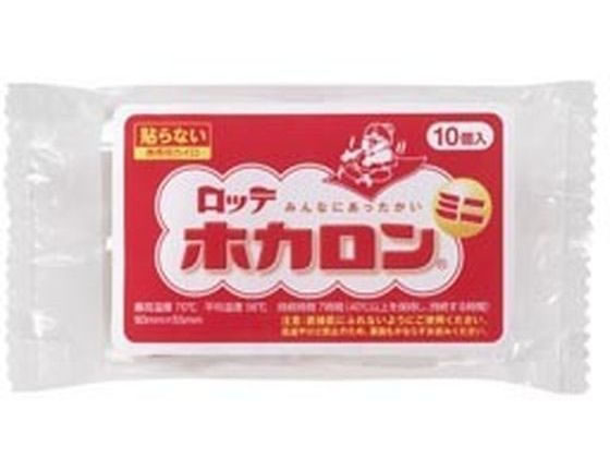 ロッテ ホカロン ミニ 10P ロッテ ホカロン ミニ 10P