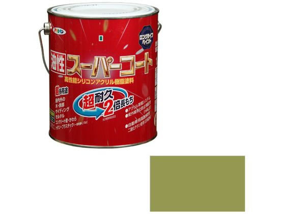 アサヒペン 油性スーパーコート 1.6L ウィニーグリーン