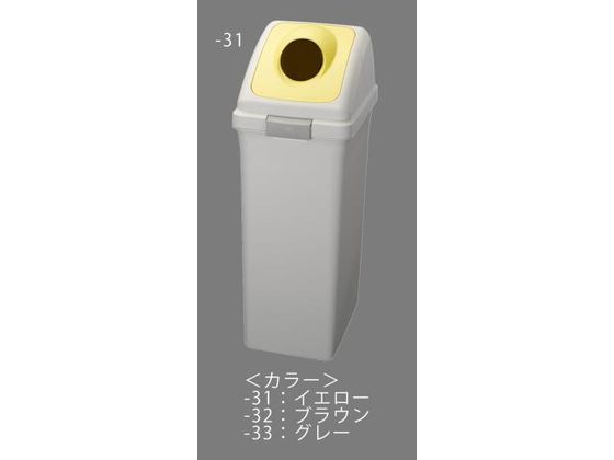 エスコ ダストボックス 丸穴蓋 ブラウン 40L EA995CC-32