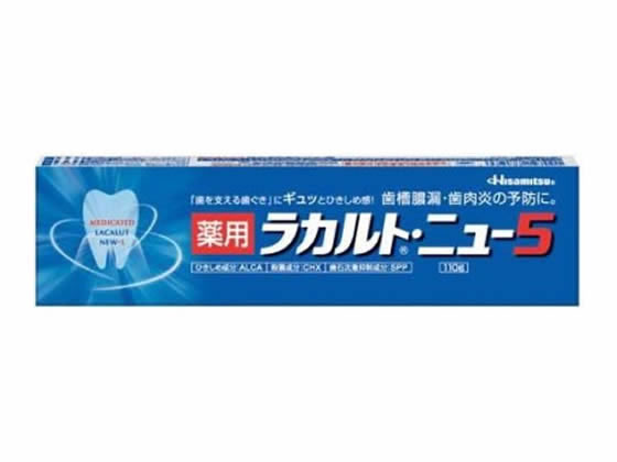 久光製薬 薬用ラカルト・ニュー5 110g