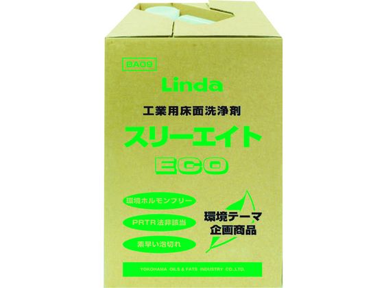 Linda スリーエイトECO 18Kg／CS BA09