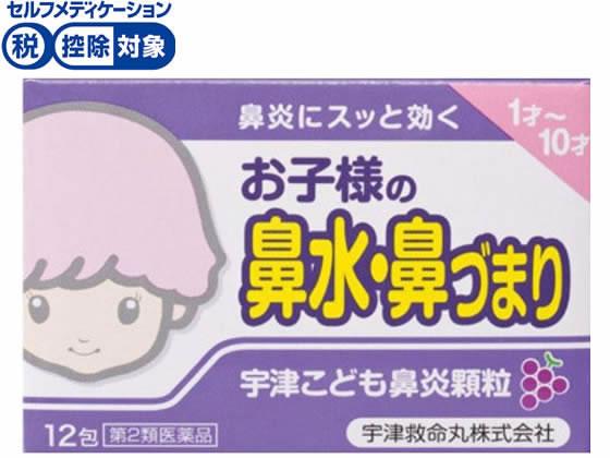 宇津救命丸 宇津こども鼻炎顆粒 12包【第2類医薬品】 宇津救命丸 宇津こども鼻炎顆粒 12包【第2類医薬品】