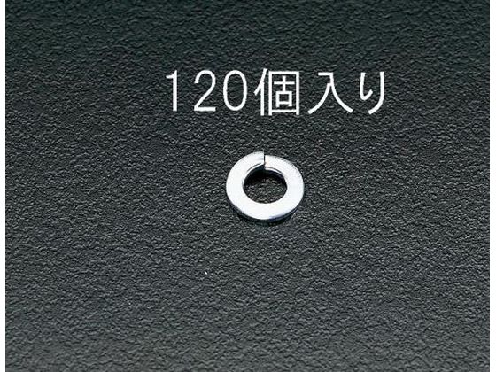 エスコ スプリングワッシャー M6 120個 EA949WG-6