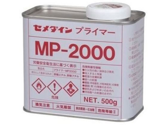 セメダイン プライマーMP2000 SN-012