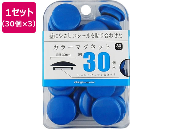 ミツヤ カラーマグネット 30mm 青 30個×3 BX3-CM30BU