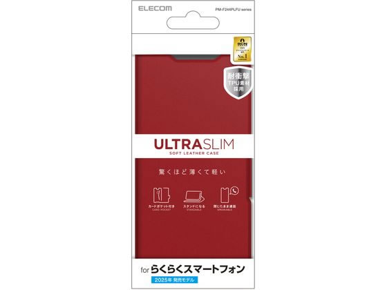 エレコム らくらくスマートフォン F-53E ケース レッド PM-F244PLFURD エレコム らくらくスマートフォン F-53E ケース レッド PM-F244PLFURD