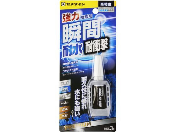 セメダイン 瞬間接着剤 3000耐水耐衝撃 3g CA-140