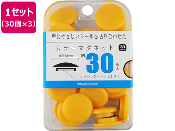 ミツヤ カラーマグネット 30mm 黄 30個×3 BX3-CM30YL
