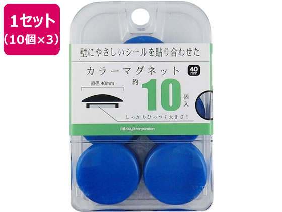 ミツヤ カラーマグネット 40mm 青 10個×3 BX3-CM40BU