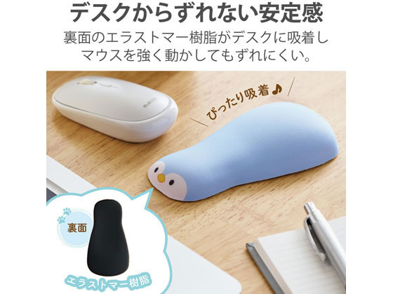 エレコム マウスパッド リストレスト付 Moh An03penが1 980円 ココデカウ