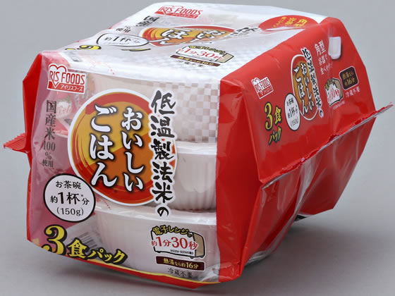 アイリスオーヤマ 低温製法米のおいしいごはん国産米150g×3食 アイリスオーヤマ 低温製法米のおいしいごはん国産米150g×3食