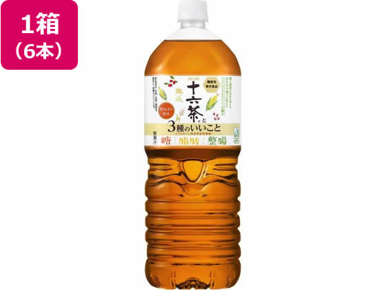 アサヒ飲料 十六茶と3種のいいこと 2L×6本 アサヒ飲料 十六茶と3種のいいこと 2L×6本