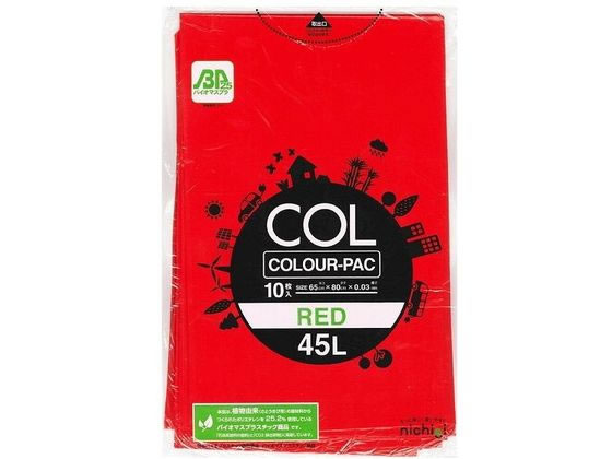 日本技研工業 カラーパック 45L レッド 10枚入 KPGP12