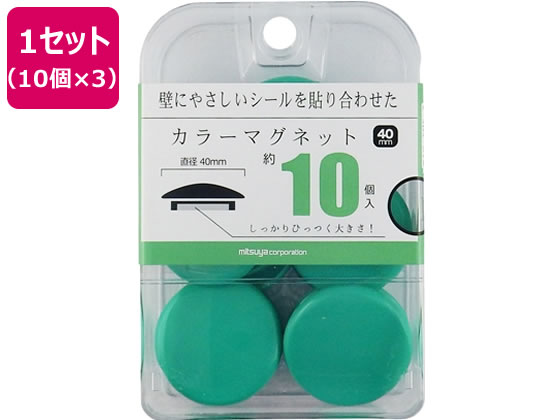 ミツヤ カラーマグネット 40mm 緑 10個×3 BX3-CM40GR